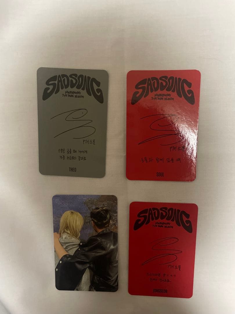 P1Harmony ソウル SAD SONG トレカ セット - メルカリ