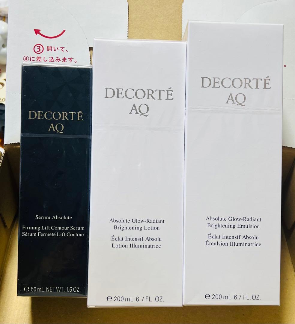 コスメデコルテ AQセラム＆美白化粧水乳液スキンケア3点セット