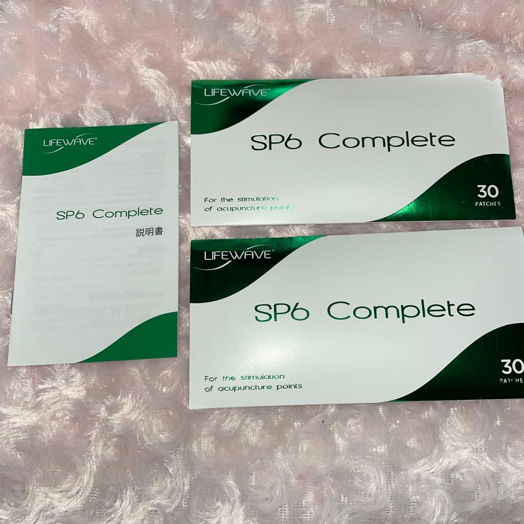 ライフウェーブ　アラビダパッチ　新品(正規品)