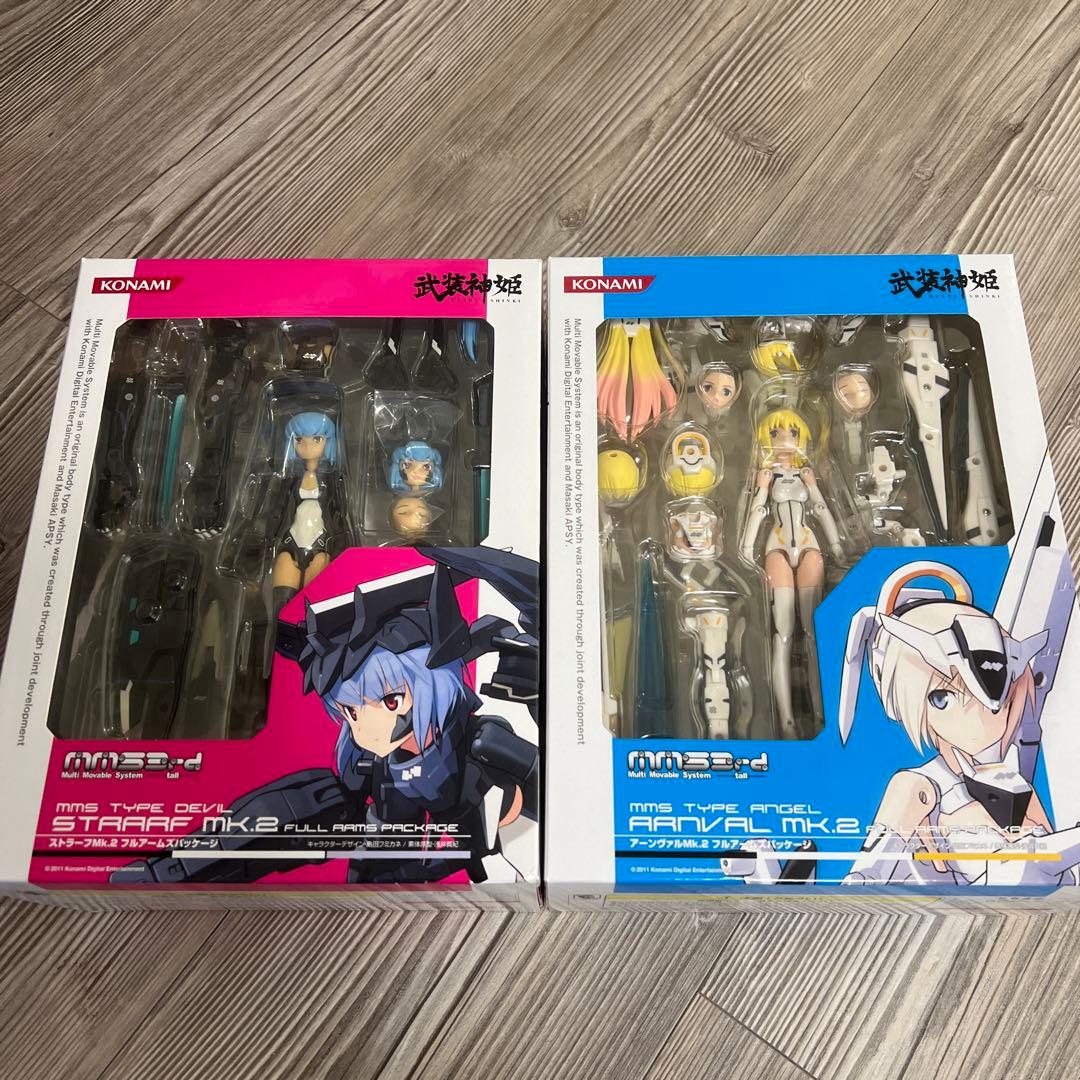 武装神姫バトルマスターズMk.2 特別版コンプリートセット