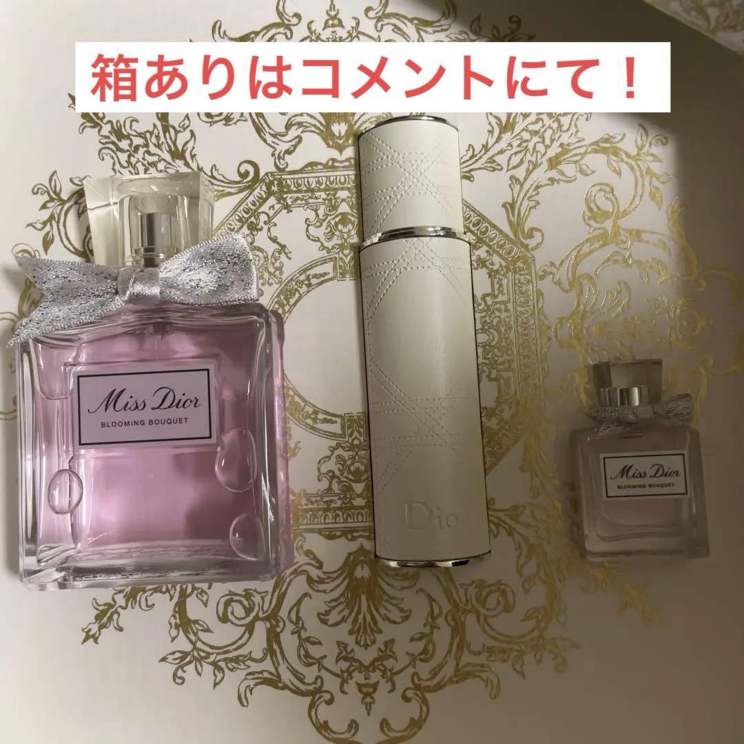 ※箱無し発送※【未使用品！】ミスディオールブルーミングブーケ 限定品ボックス