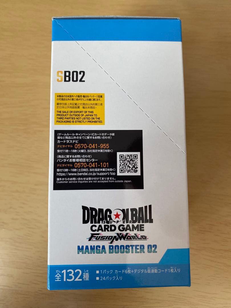 MANGA BOOSTER 02 テープカットなし 未開封 1BOX - メルカリ