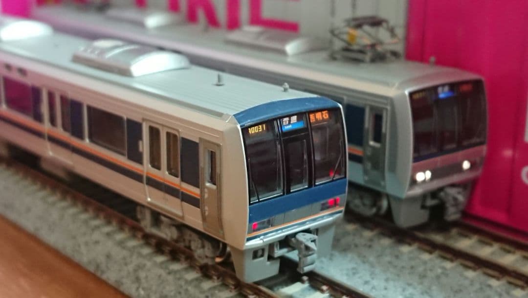 Nゲージ TOMIX 207系 更新前 + リニューアル仕様 混合編成 - メルカリ