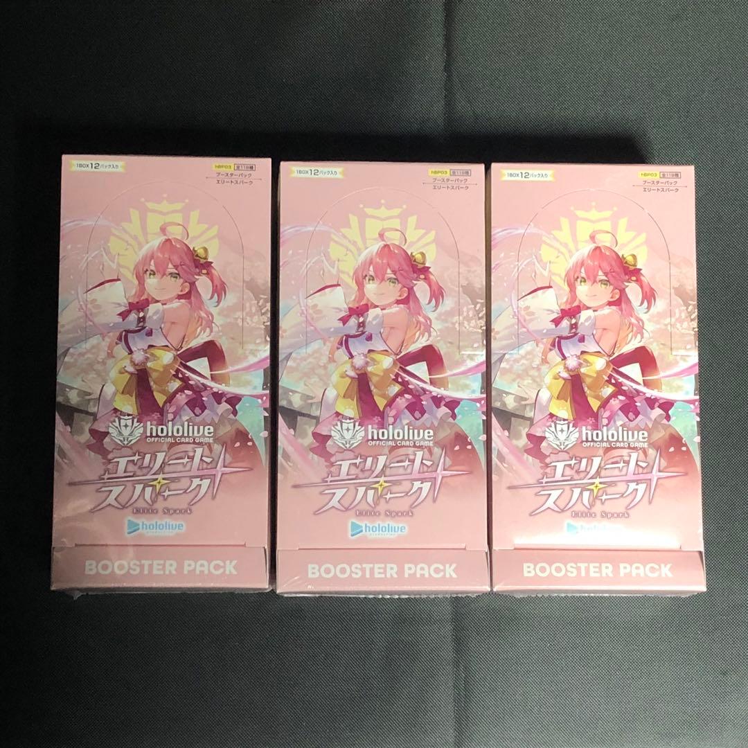 ★シュリンク付き★エリートスパーク3BOX ホロカ