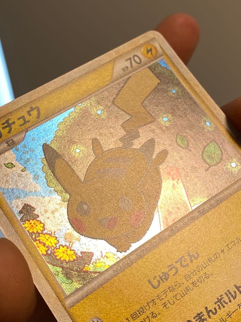 ポケモンだいすきクラブ ピカチュウ 雷エネルギー L-P PROMOプロモ