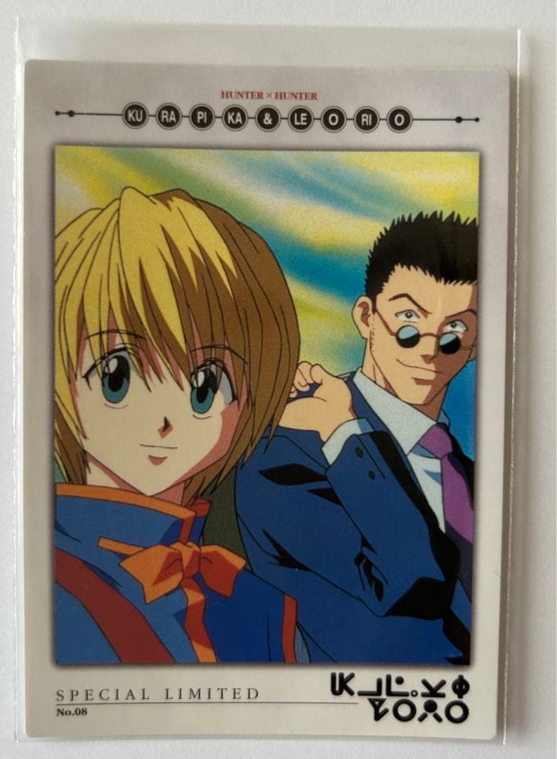 HUNTER×HUNTER カードダスマスターズ 初版 クラピカ レオリオ - メルカリ