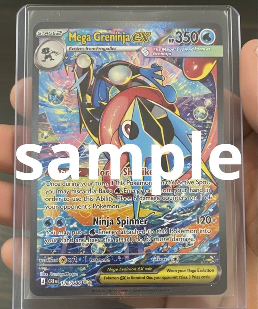 世界的大人気 さいとうなおき PSA10 ゲッコウガ ミラー XY 027