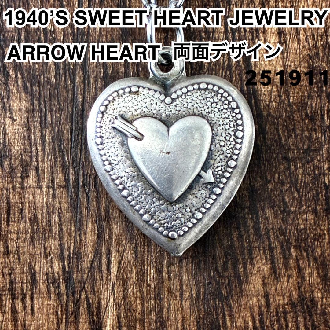 ●スウィートハートジュエリー アローハート シルバー ヴィンテージネックレス 両