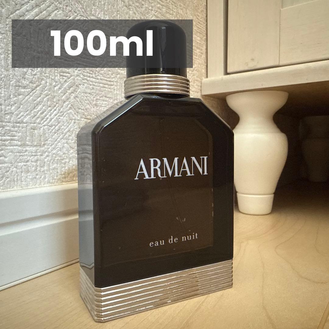 希少 アルマーニ オー ド ニュイ　eau de Nuit 100ml