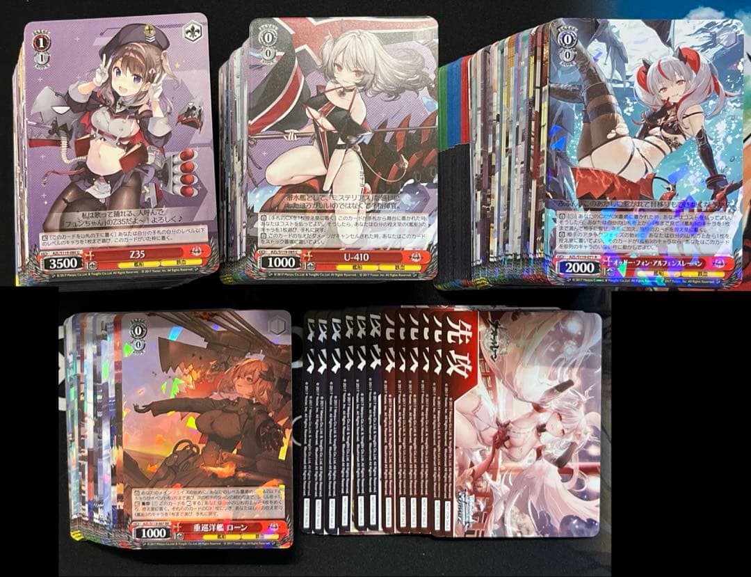 ヴァイス　アズレン　RR以下セミ4コン　おまけ、先行後攻マーカー