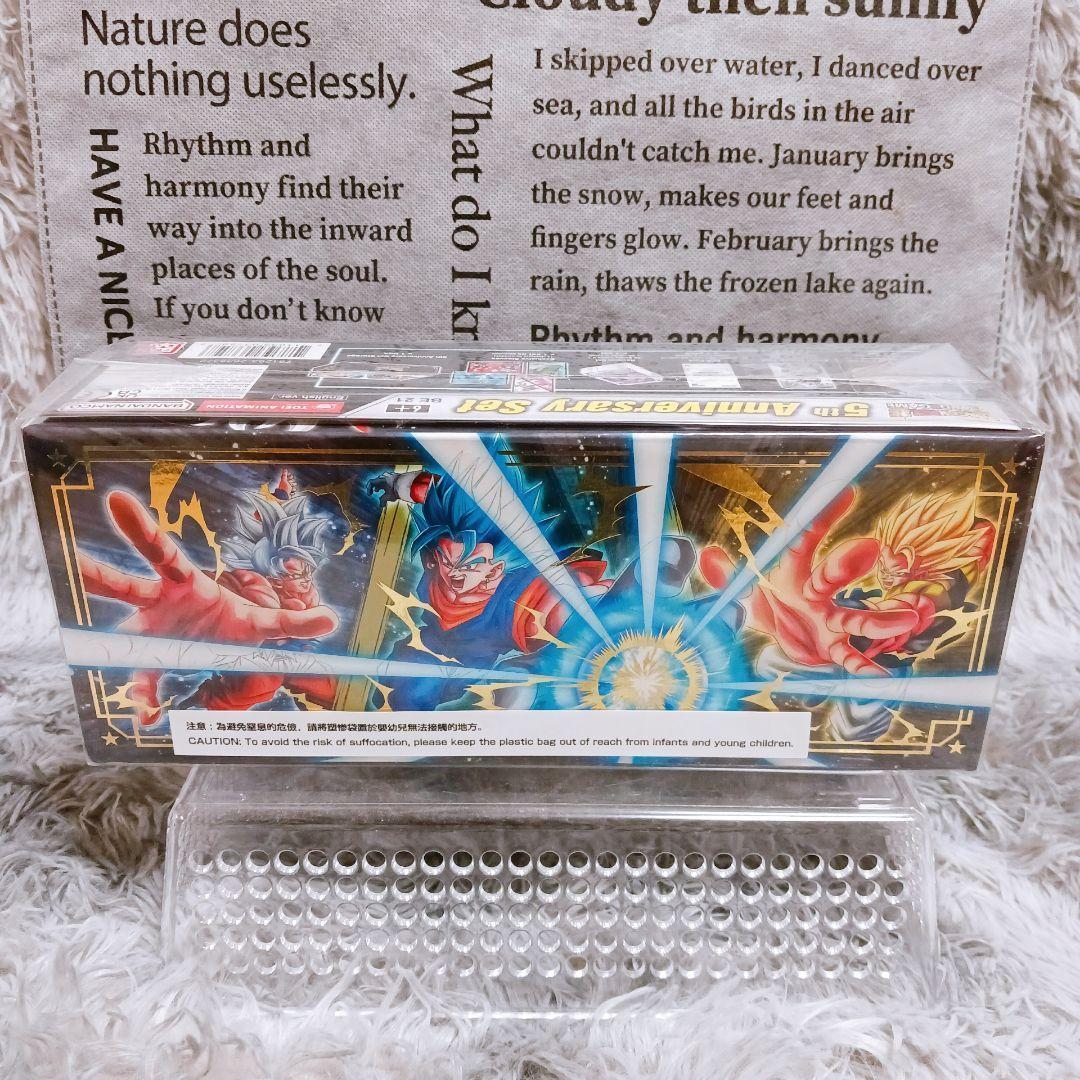 ✨海外限定 ✨ドラゴンボール超 5周年記念ボックス DBS-BE21✨ 廃盤