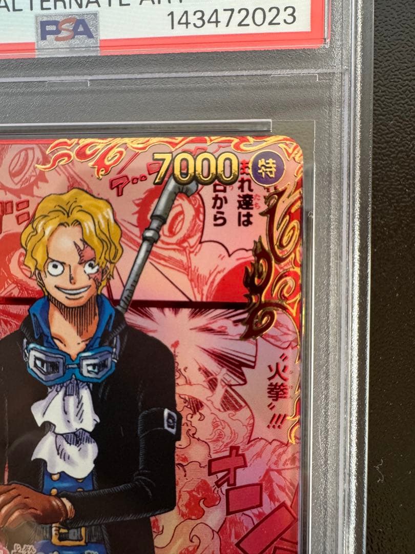 PSA10】サボ レッドスーパーパラレル レッドコミパラ あんしん鑑定