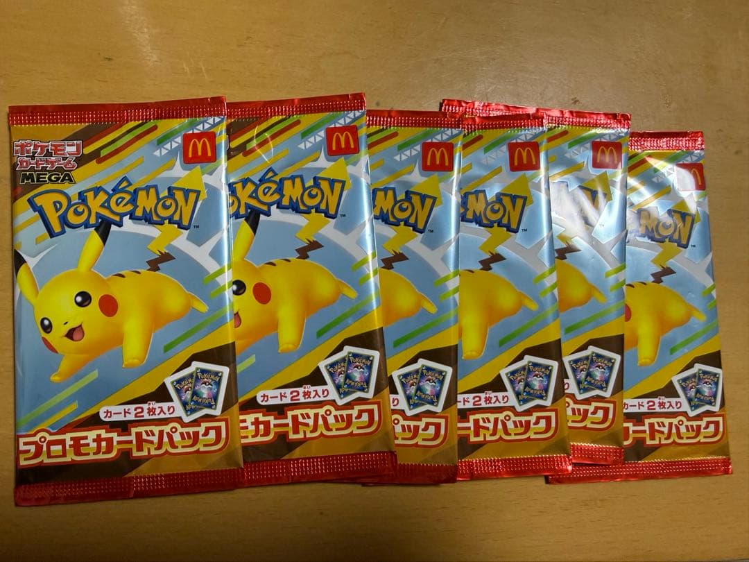 ポケモンカードMEGA マクドナルド ハッピーセット2025 プロモカード DONDON