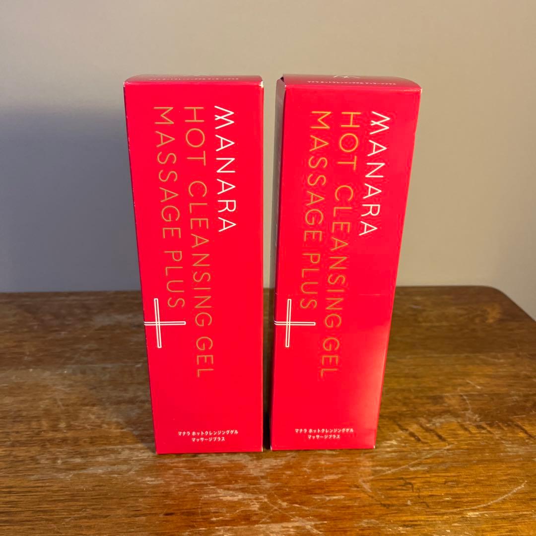 【新品未使用】　マナラホットクレンジングゲル マッサージプラス　200g✖️2