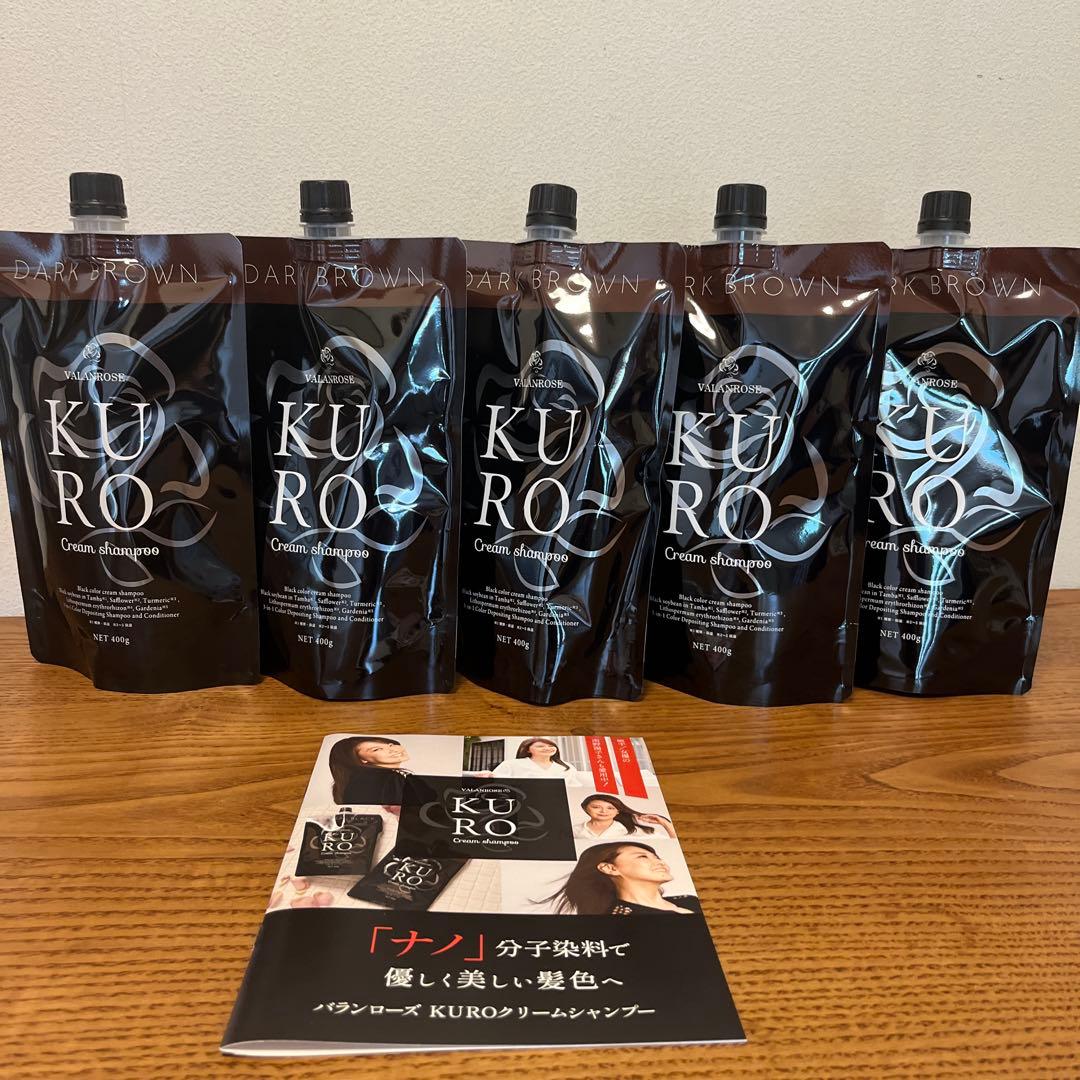 KUROダークブラウンクリームシャンプー 400g 5個セット 南野陽子さん推奨
