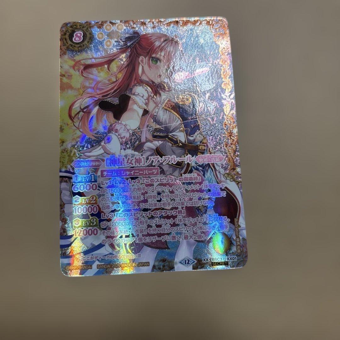 神星女神　ノア・フルール　シークレット　メモリアルレコード