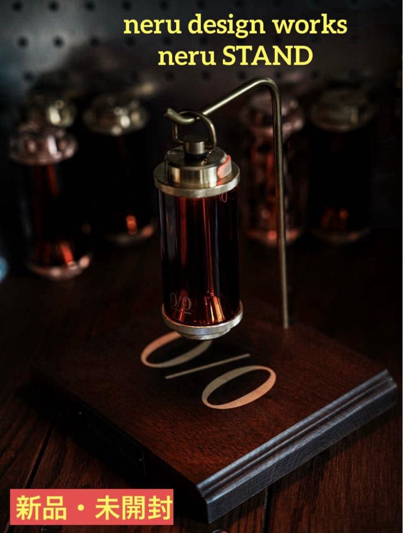 新品 neru design works ランタンスタンド neru STAND Neru Design Works（ネルデザインワークス）｜「STAND（スタンド）」の