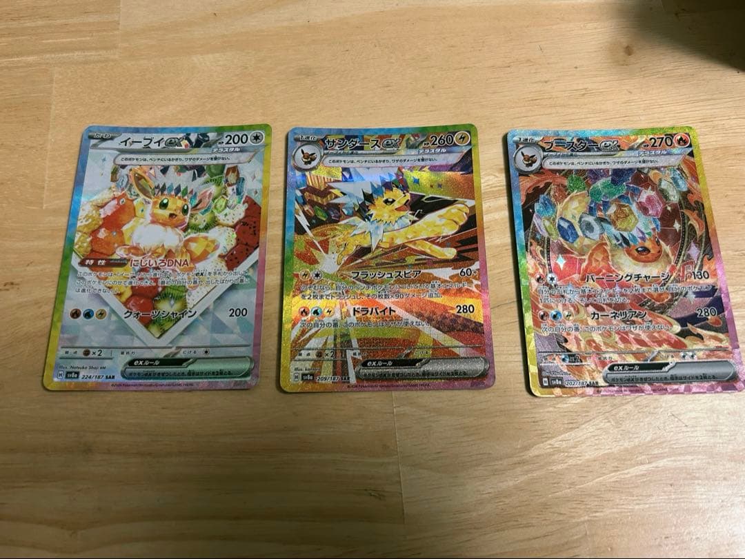 天田印刷 カードキャプターさくら トレーディングコレクション SP14