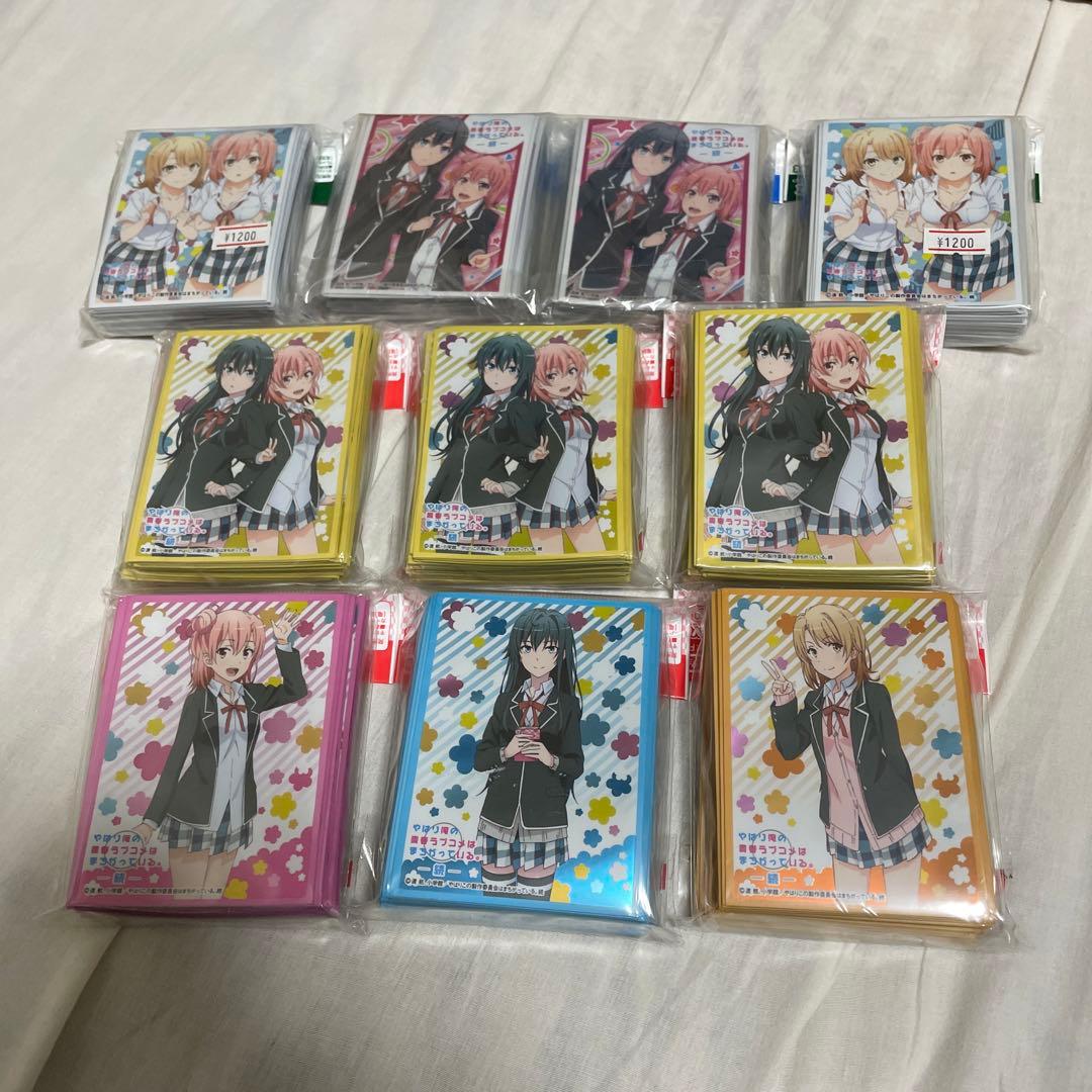 やはり俺の青春ラブコメは間違っている。スリーブセット