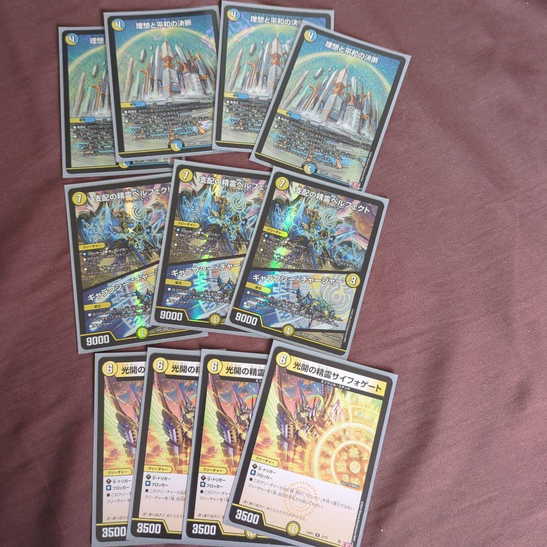 理想と平和の決断