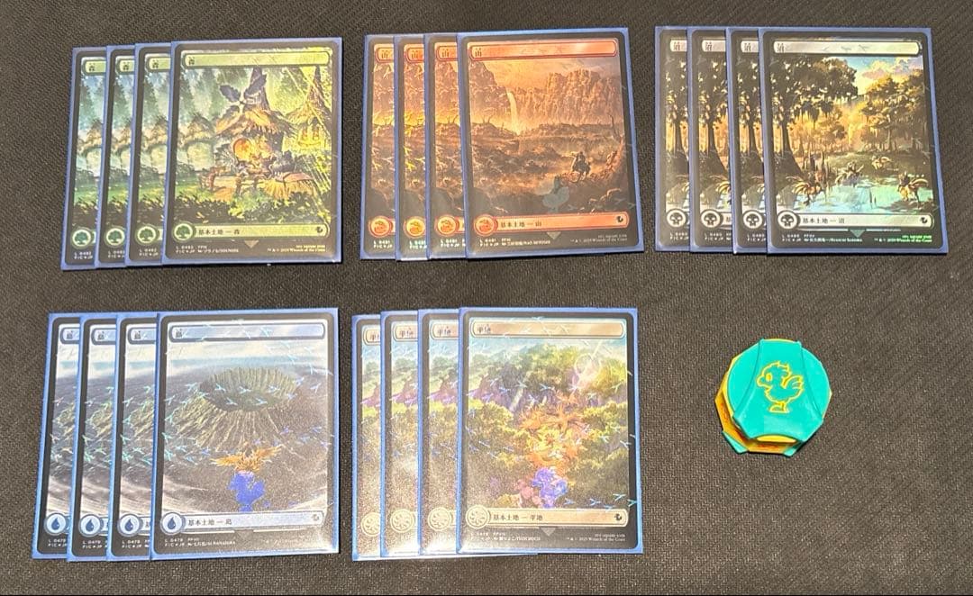 チョコボバンドル 基本土地 チョコボ・トラックfoil 日本語 ライフカウンター MTG FF チョコボトラックfoil 基本土地カードセット(日本語) - メルカリ