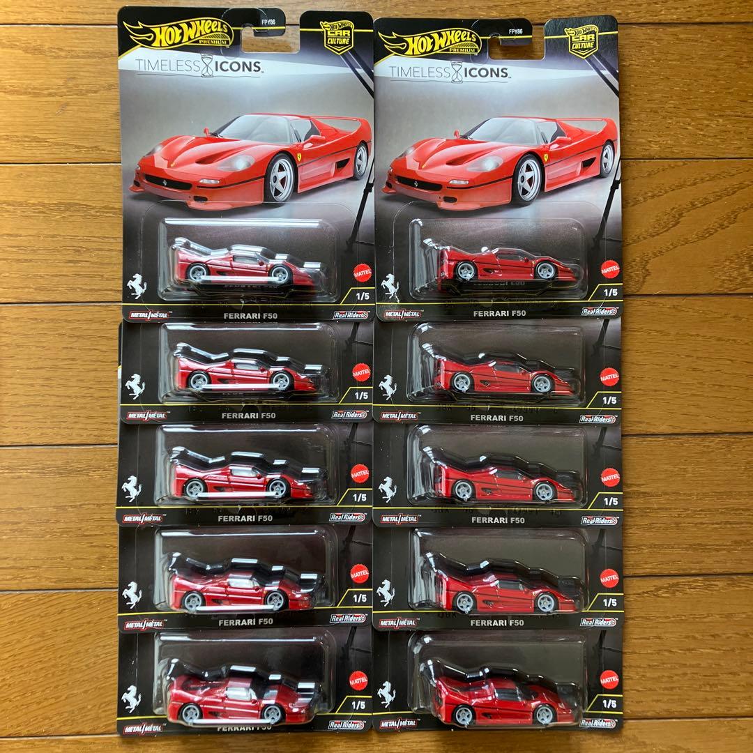 ホットウィール カーカルチャー フェラーリ F50 10個セット 新品未開封 ホットウィールに“時を超える名車”が集結！フェラーリF50、レクサスLFA