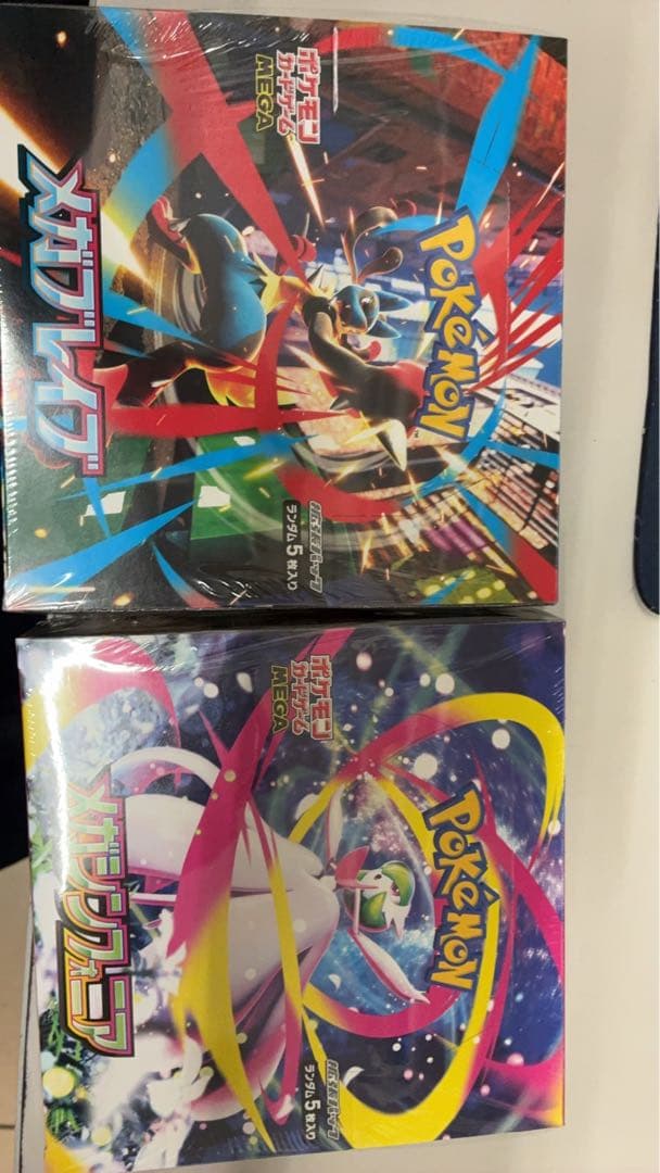 ポケモンカードゲーム スカーレット・バイオレット ブースターBOXセット