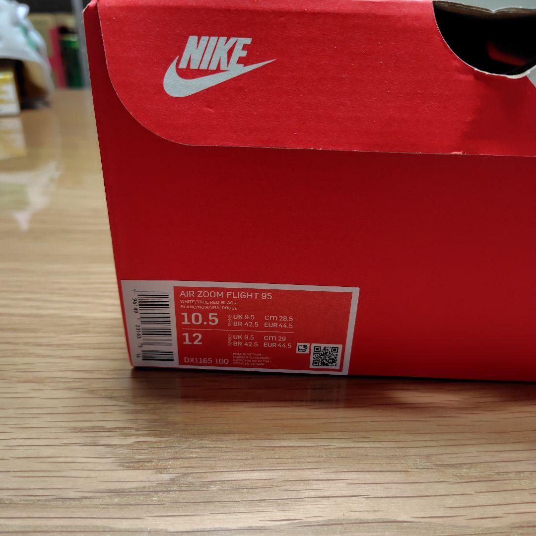 週末値下げ♪　エアズームフライト 95 28.5cm