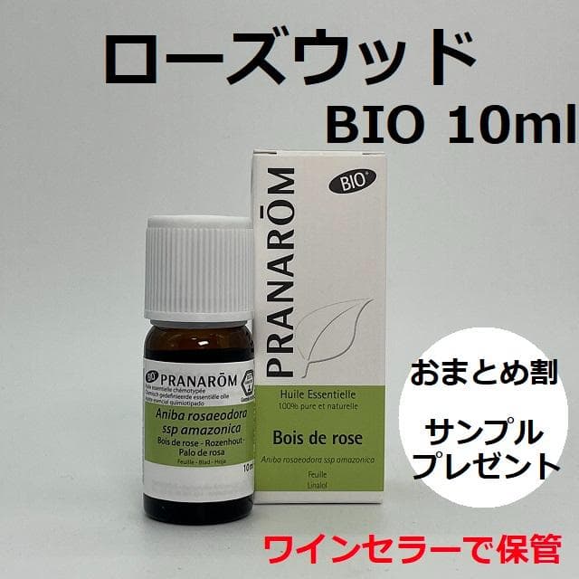 Kanori様　プラナロム ローズウッド、ロックローズ　精油