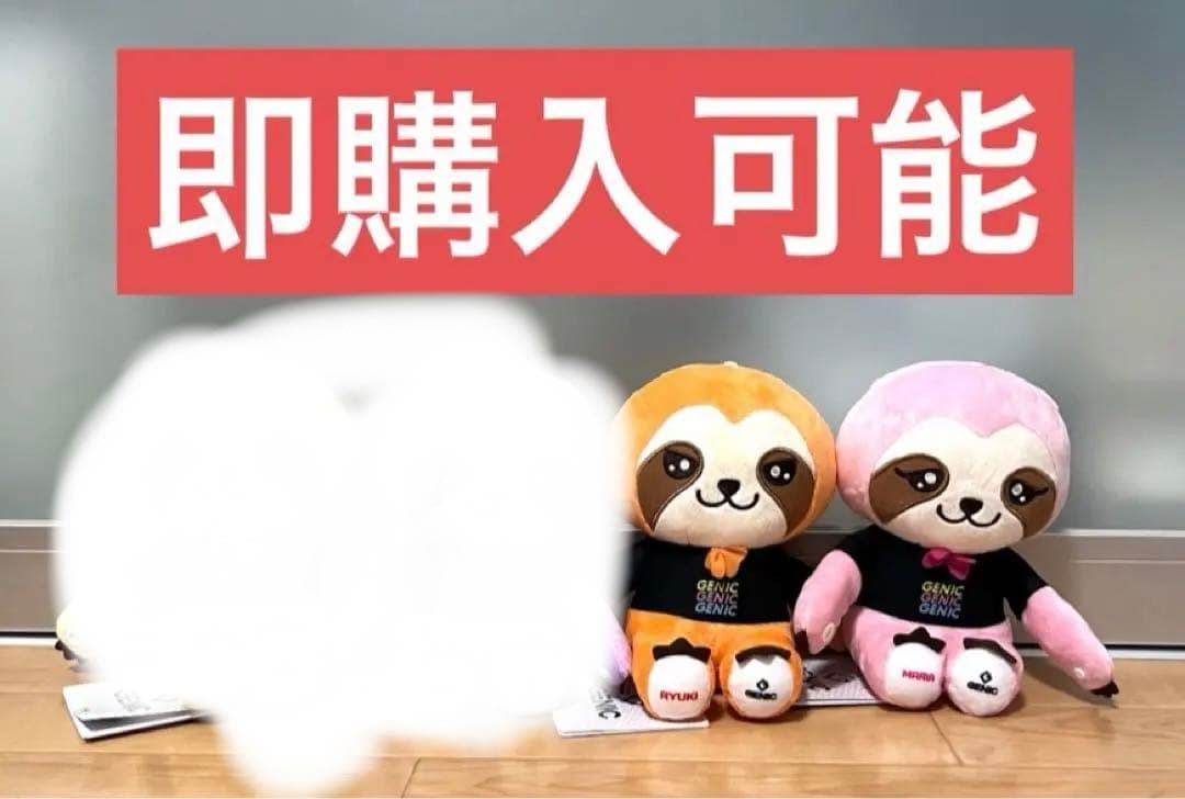 GENIC ANIMAL COORDY ぬいぐるみ Vol.2 - メルカリ