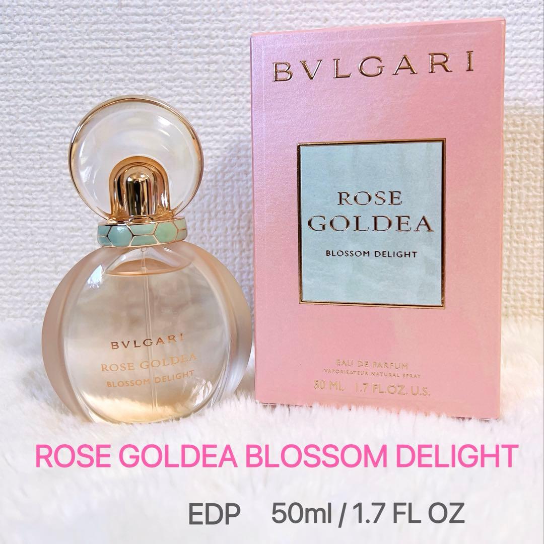 【新品未使用】BVLGARIローズゴルデア ブロッサムディライトEDP 50ml