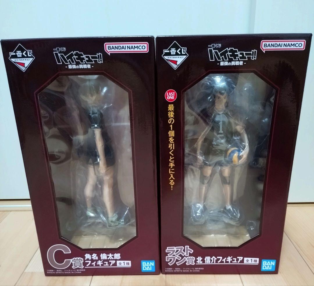 一番くじ ハイキュー!! ラストワン賞 C賞 セット