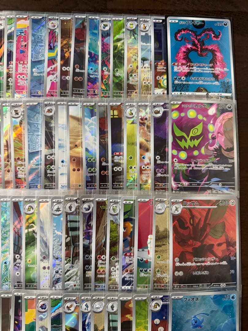 ポケモンカード AR CHR 100枚 まとめ売り 引退品 part11 - メルカリ