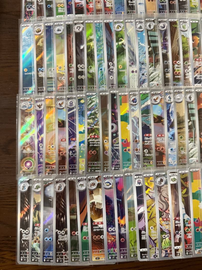 ポケモンカード AR CHR 100枚 まとめ売り 引退品 part11 - メルカリ