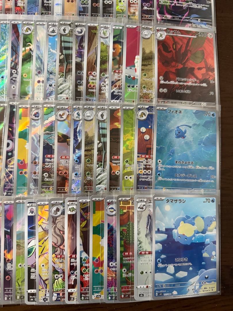 ポケモンカード AR CHR 100枚 まとめ売り 引退品 part11 - メルカリ