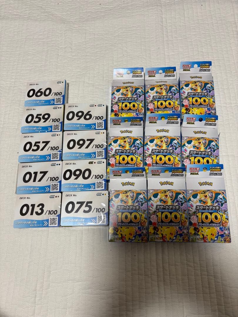 【開封済ポケカ】スタートデッキ100 まとめ売り