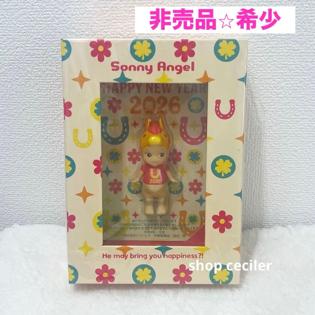 ソニーエンジェル Happy New Year 2026 非売品
