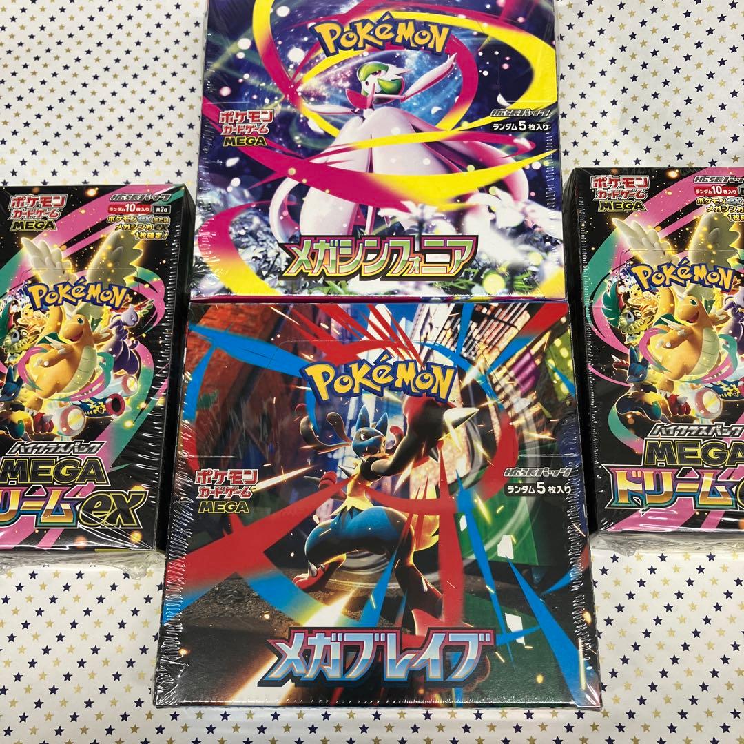 メガブレイブ、メガシンフォニア、メガドリーム2箱　計4箱　シュリンク付き 新品未開封]ポケモンカード MEGA 拡張パック メガシンフォニア メガ