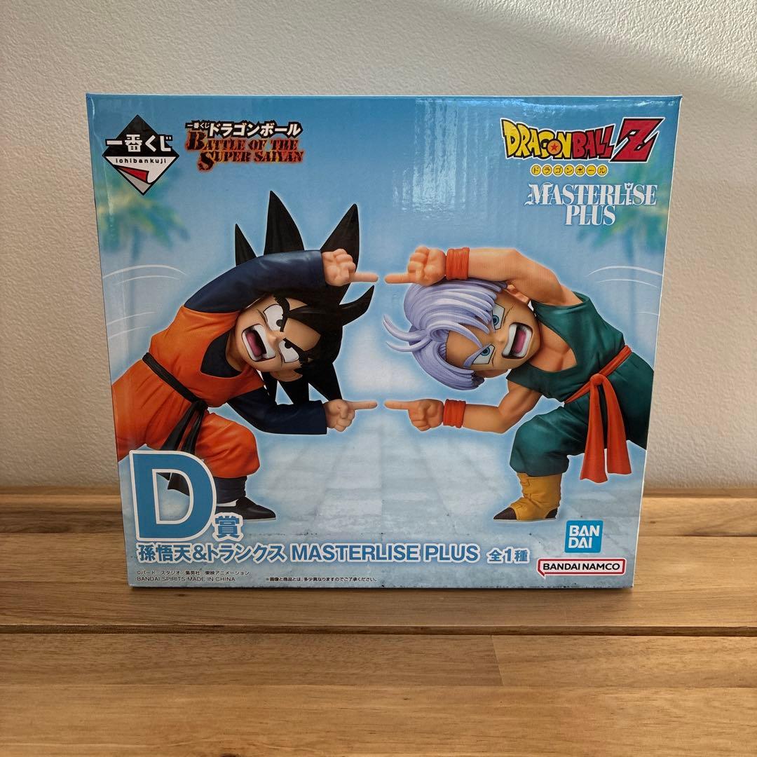 一番くじ ドラゴンボール D賞 孫悟天＆トランクス