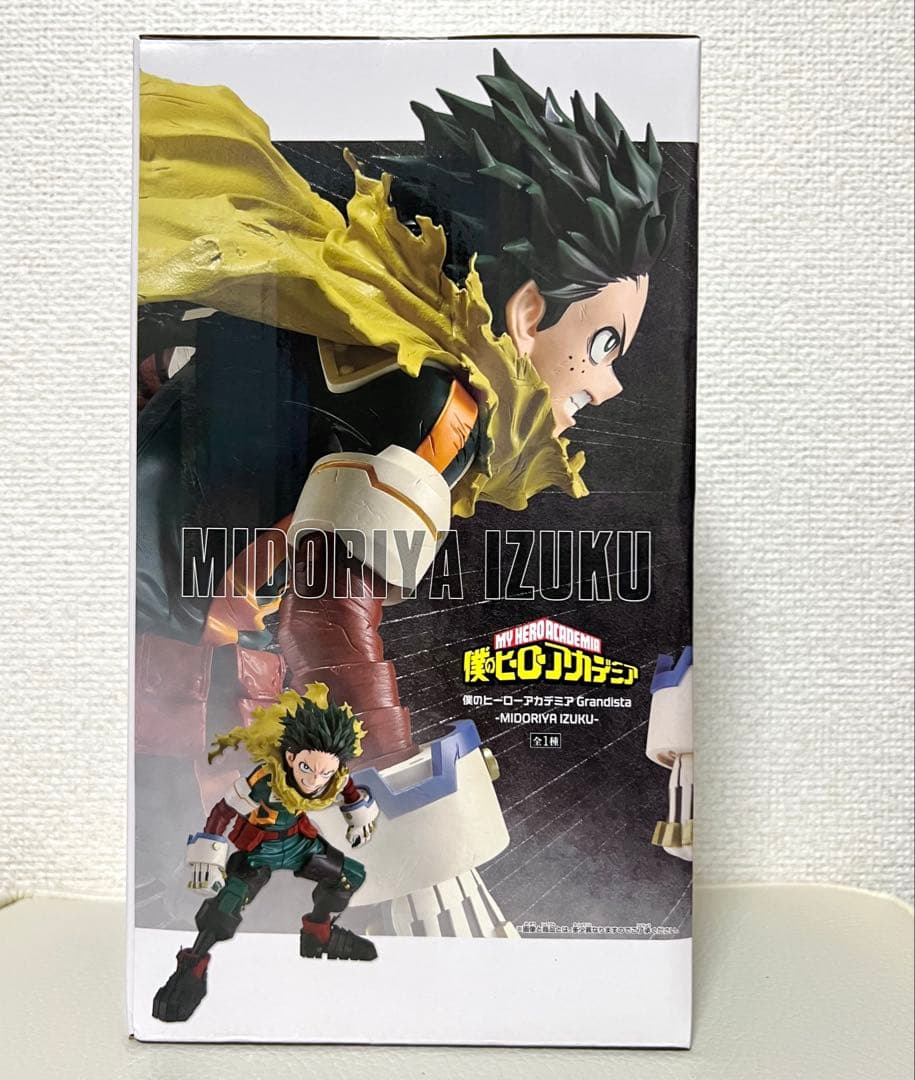 ヒロアカ 緑谷出久 デク グランディスタ フィギュア - メルカリ