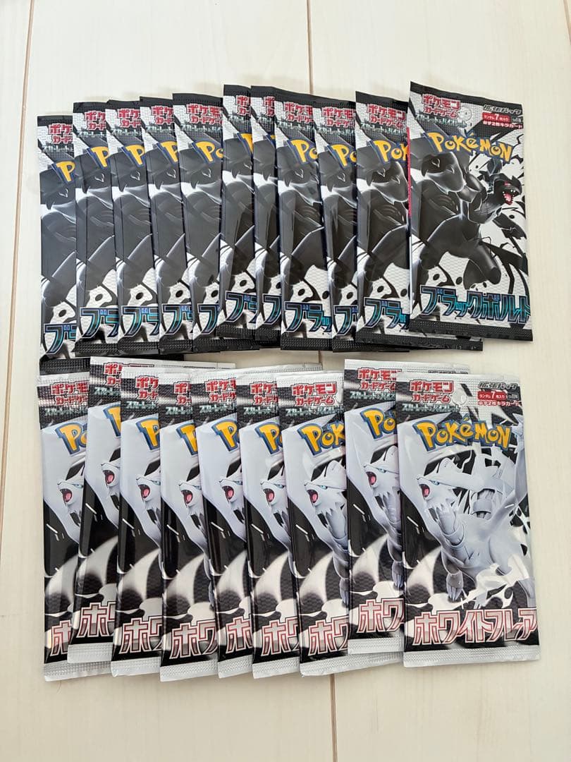 ブラックボルト ホワイトフレア 新品未開封 計20パック - メルカリ