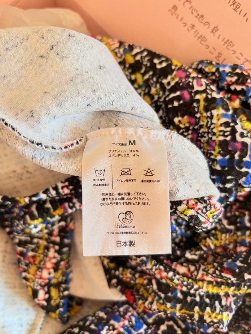 pikimama ピキママ スリング コンフェッティ M - メルカリ