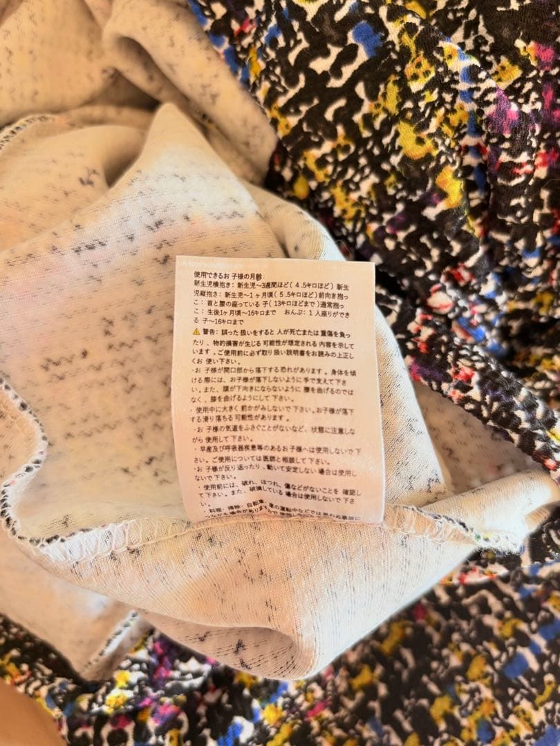 pikimama ピキママ スリング コンフェッティ M - メルカリ