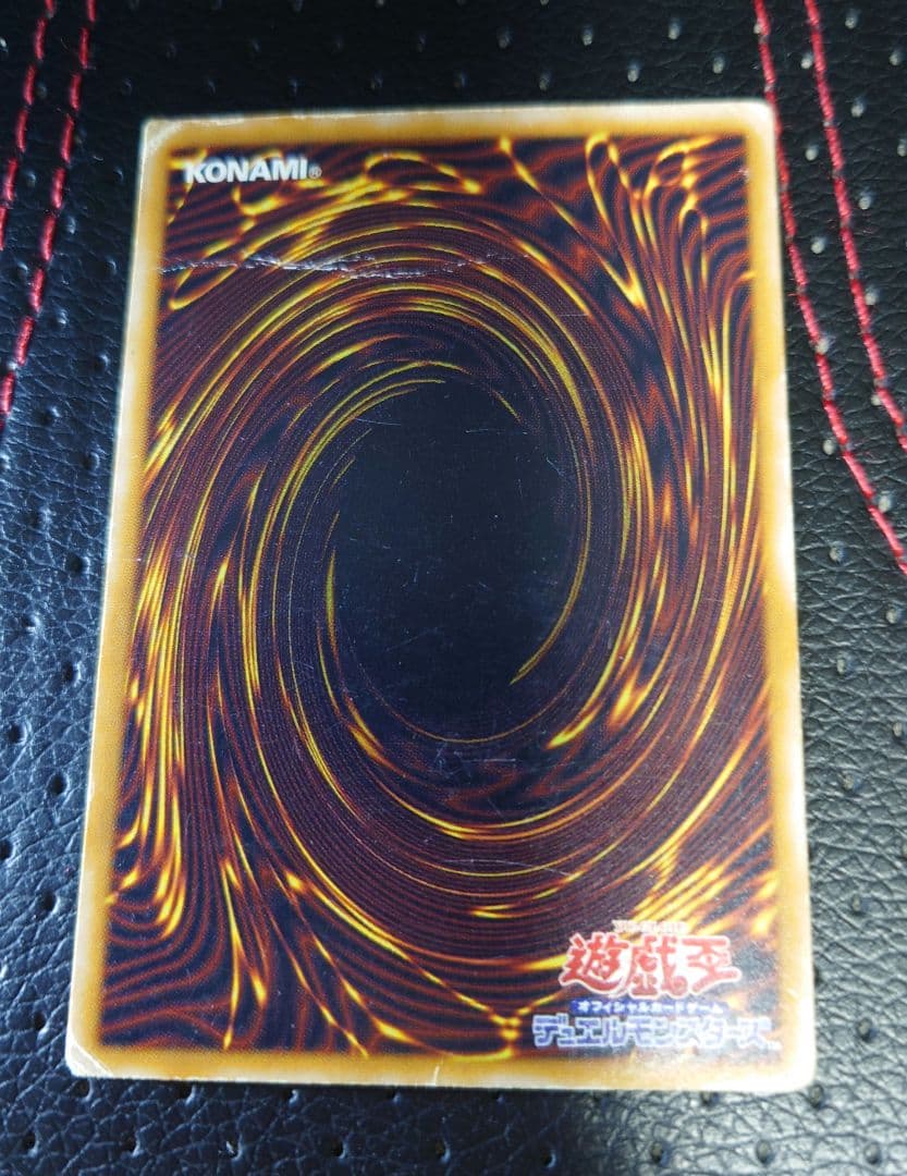 最安値 青眼の白龍 レリーフ SM-51 ブルーアイズホワイトドラゴン 2期