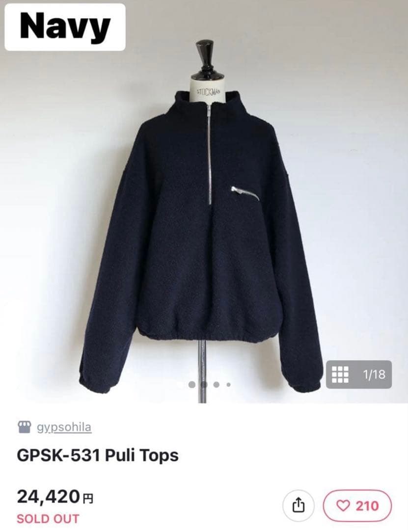 早い者勝ち！★Gypsohila ★Puli Tops ネイビー