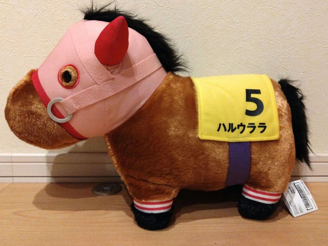 【ナムコ限定】サラブレッドコレクション　ハルウララ　ふわふわBIG