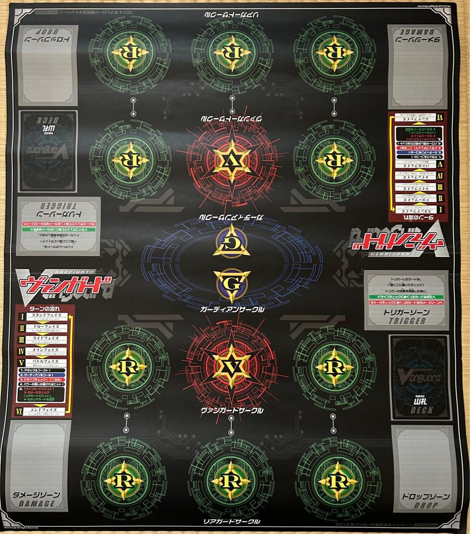 バディファイト/ヴァンガード 2面プレイマット 非売品 - メルカリ
