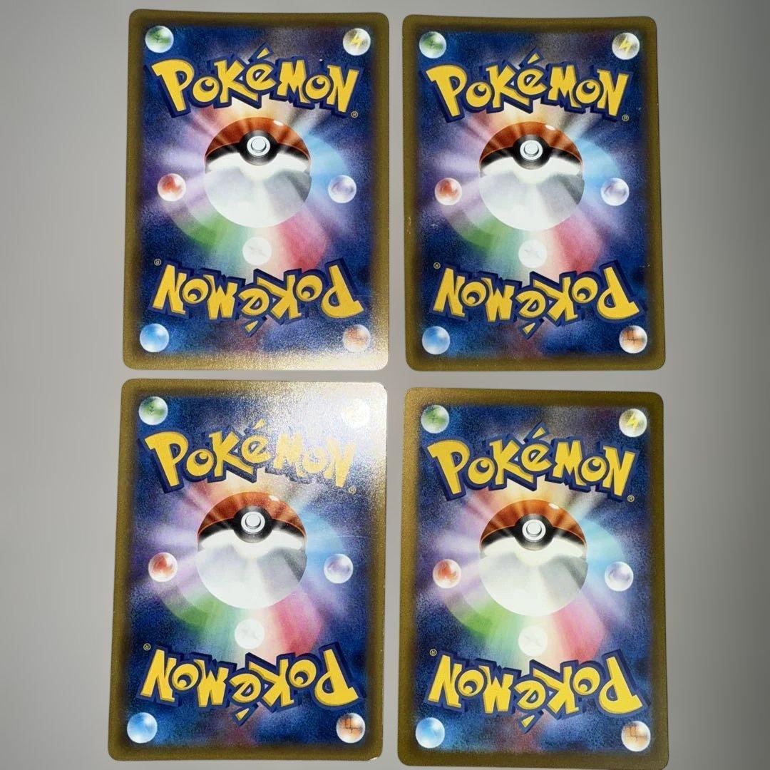 キュウコン リザードン ギャラドス マサキ 4枚セット