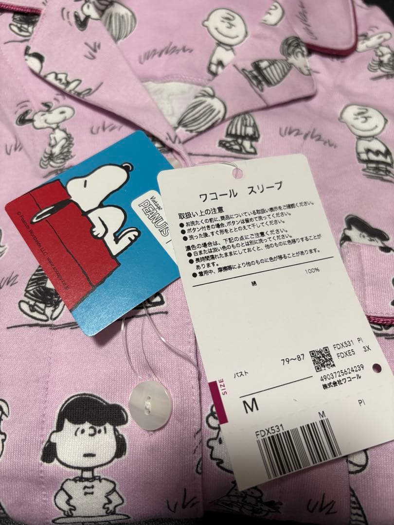 みいちゃん様 ワコールスリープ SNOOPY PI - メルカリ