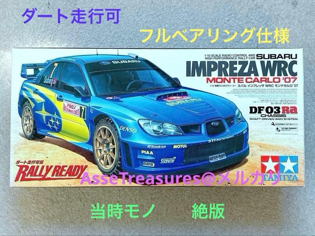 絶版 タミヤ RC 1/10 スバル・インプレッサ 07 WRC DF-03Ra TAMIYA RC 1/10 SUBARU IMPREZA 07 WRC DF-03Ra Toy Hobby Collection